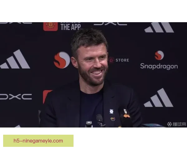 卡里克回应球迷理发事件不当作动员重点