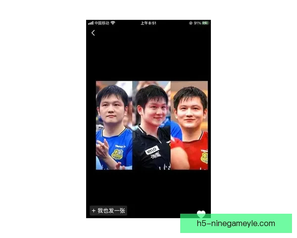 樊振东迈斯纳首配失利止步萨站