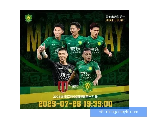 国安客战三镇四外援对决 国安客战三镇四外援对决